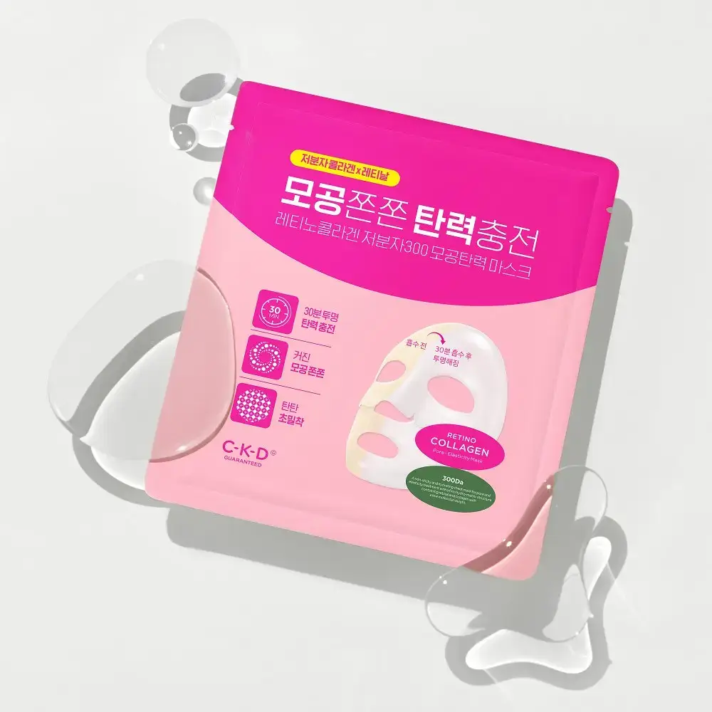 [붙이는저분자콜라겐] CKD 레티노콜라겐 저분자300 모공탄력 마스크 3종 택 1